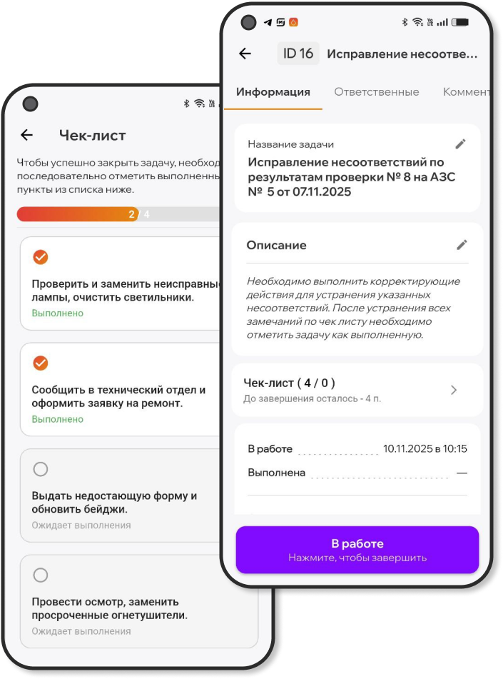 AuditGo FuelOffice integration