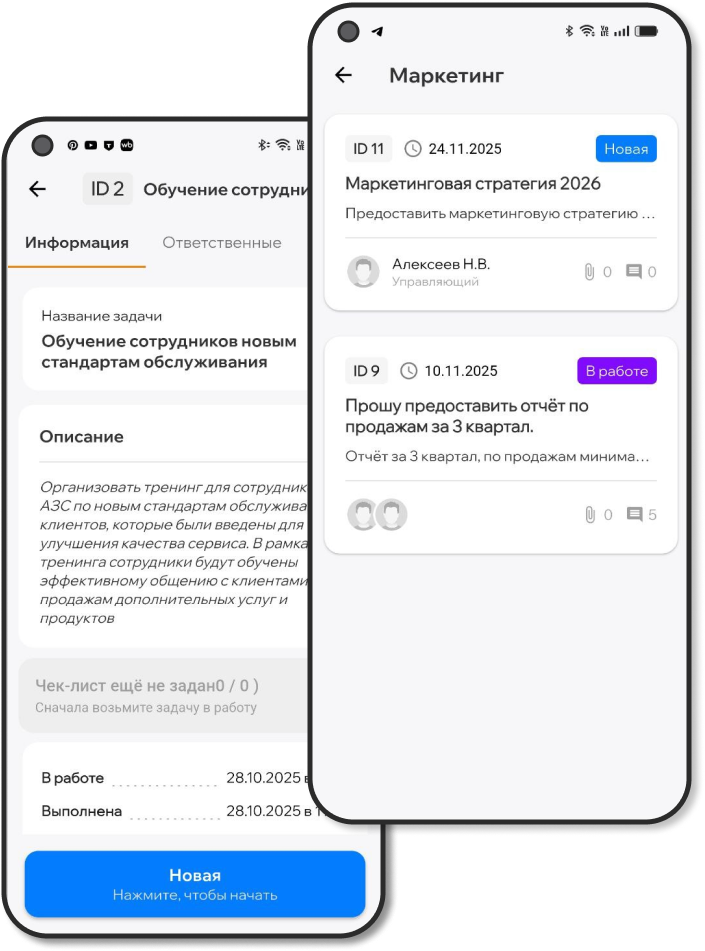 FuelOffice mobile app
